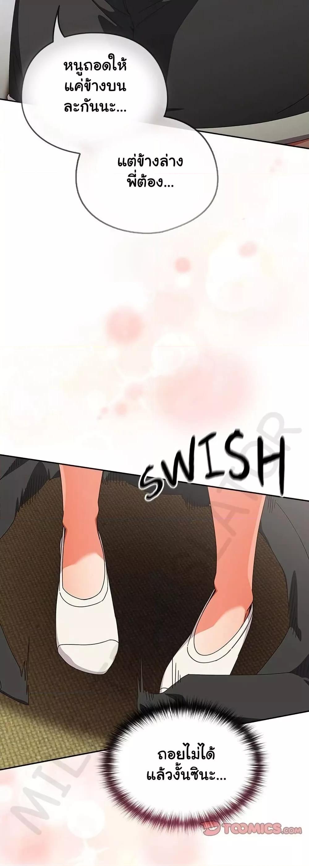 Read Like No Other TH Manga Online