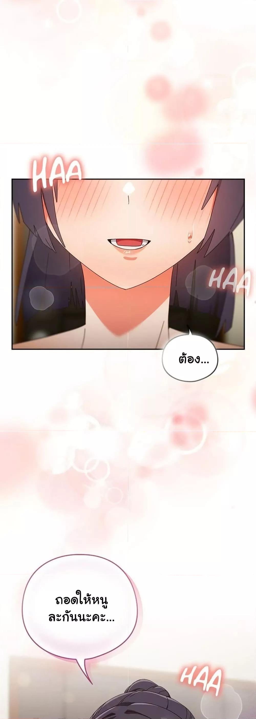 Read Like No Other TH Manga Online