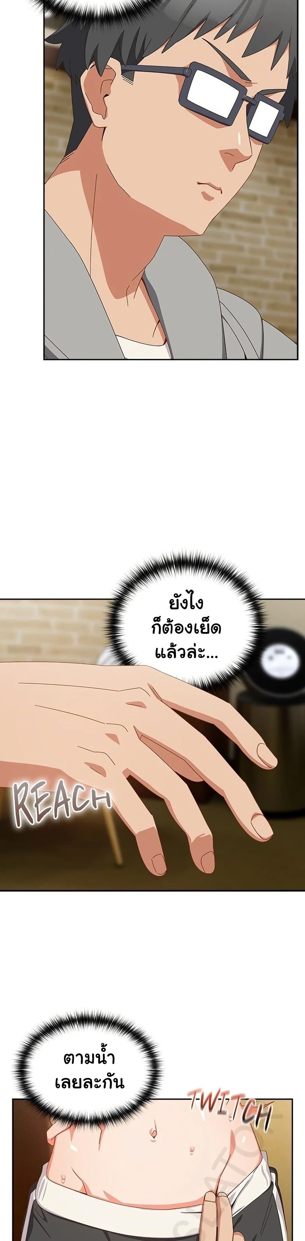 Read Like No Other TH Manga Online
