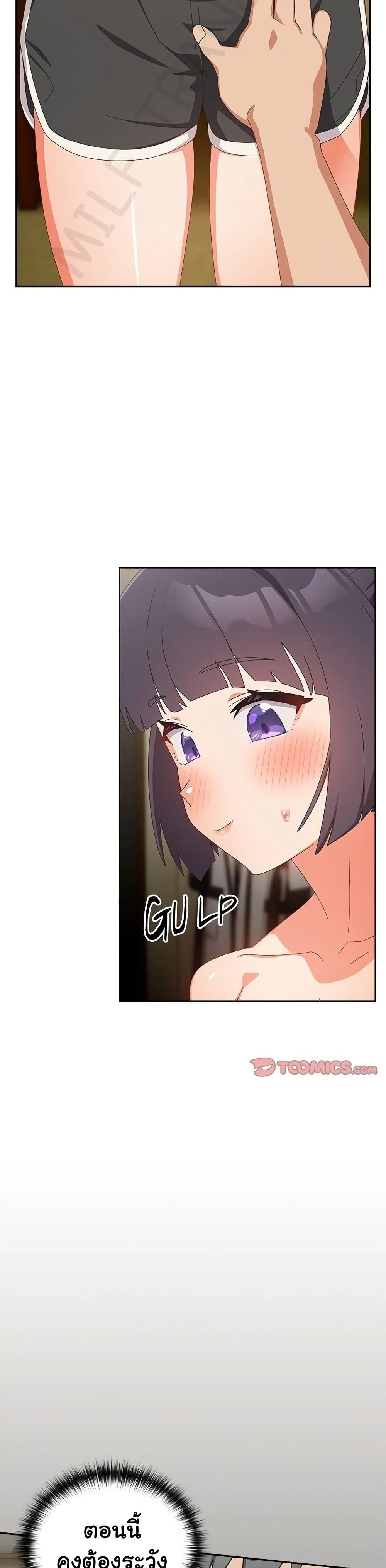 Read Like No Other TH Manga Online