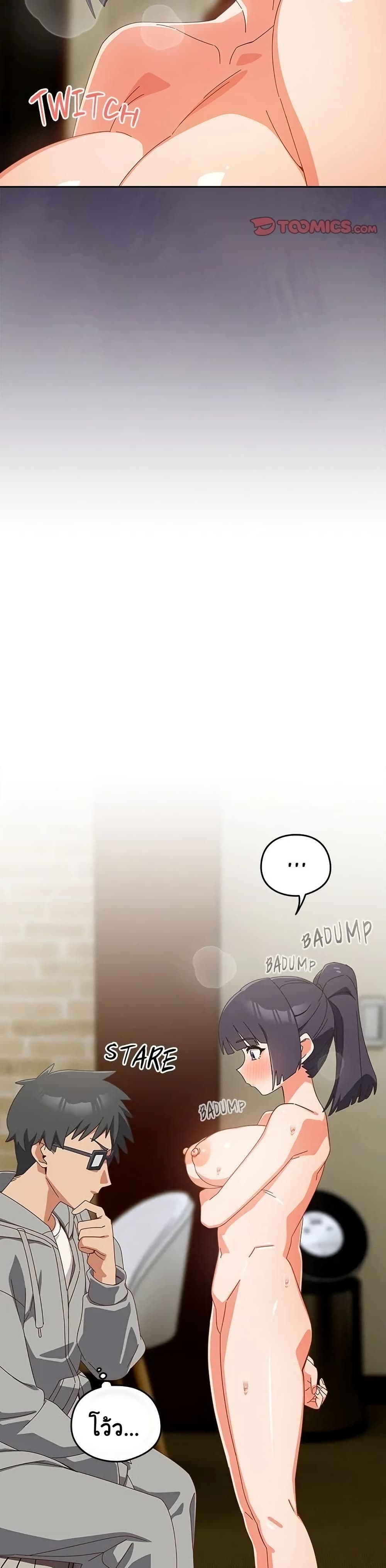 Read Like No Other TH Manga Online
