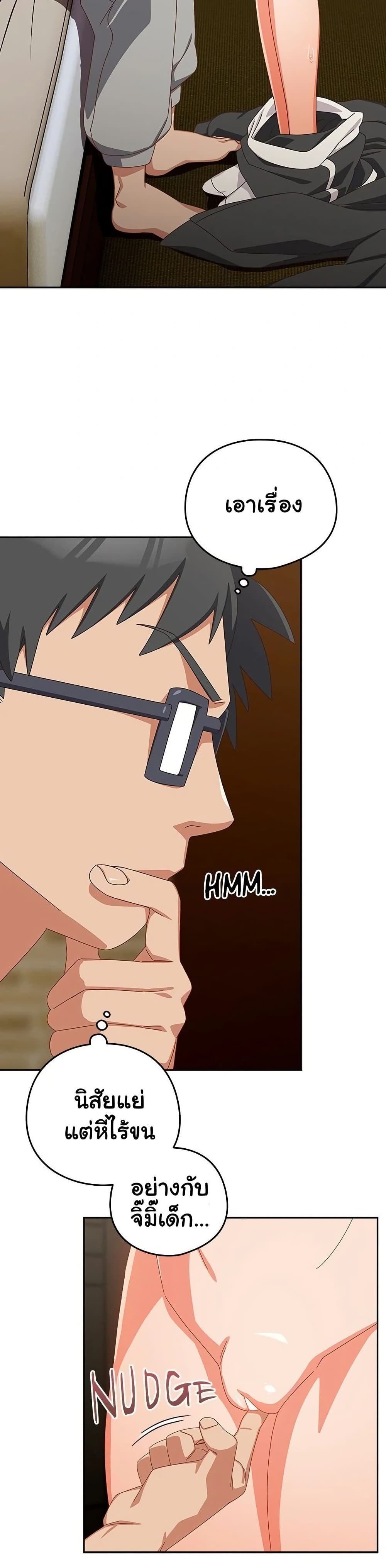 Read Like No Other TH Manga Online