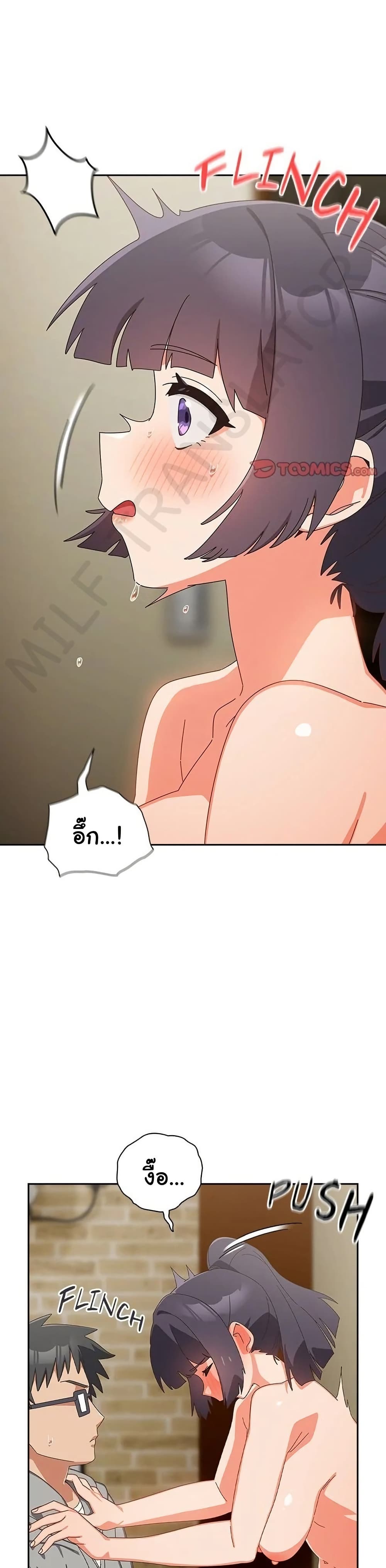 Read Like No Other TH Manga Online