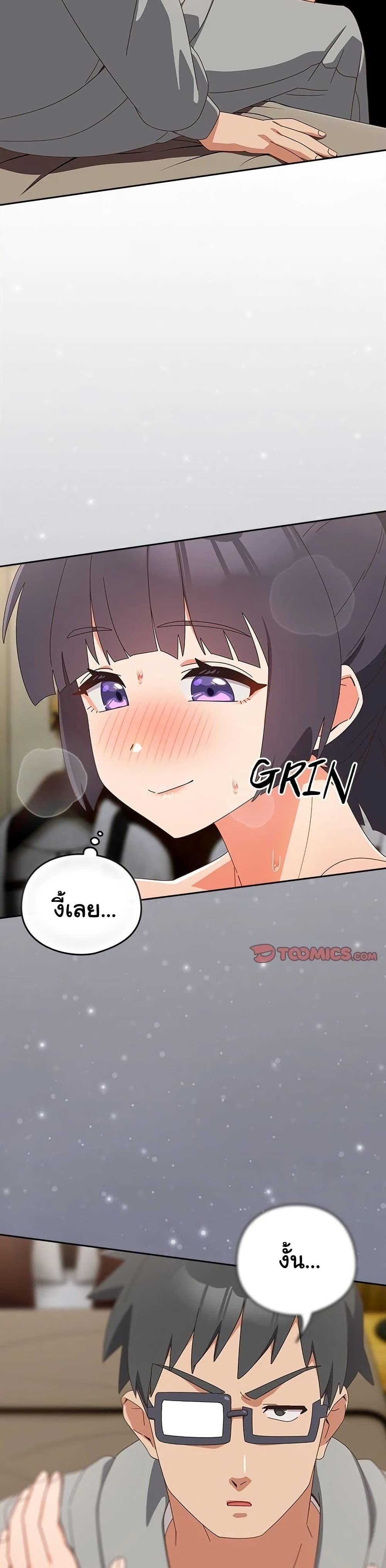 Read Like No Other TH Manga Online