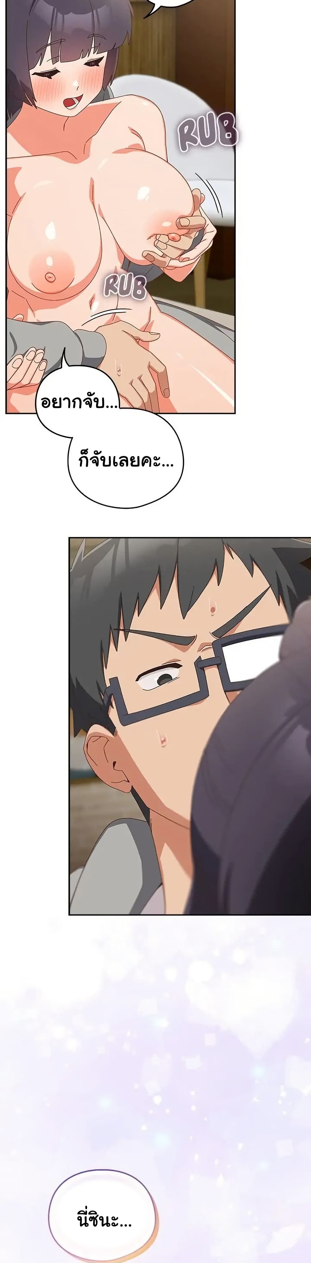 Read Like No Other TH Manga Online