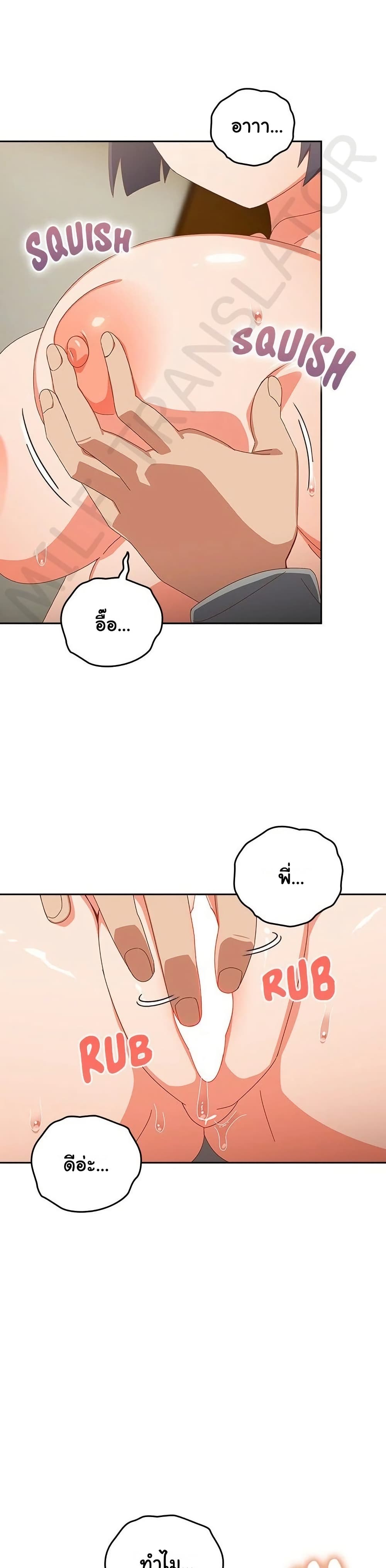 Read Like No Other TH Manga Online