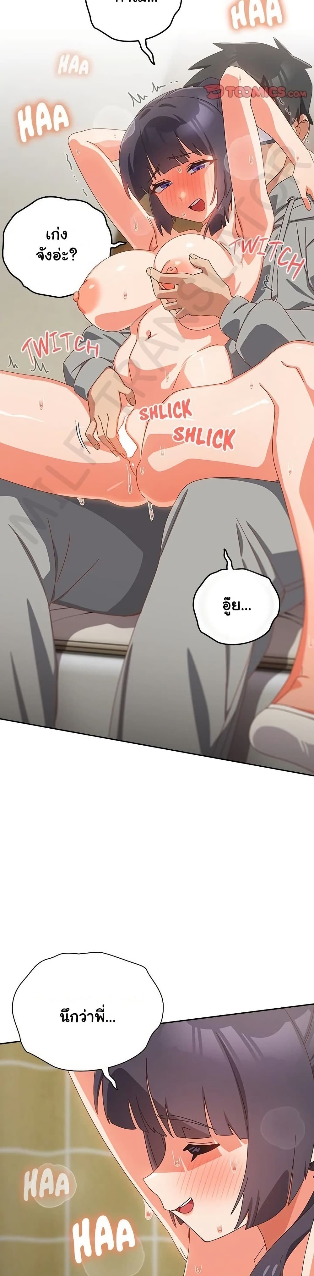 Read Like No Other TH Manga Online