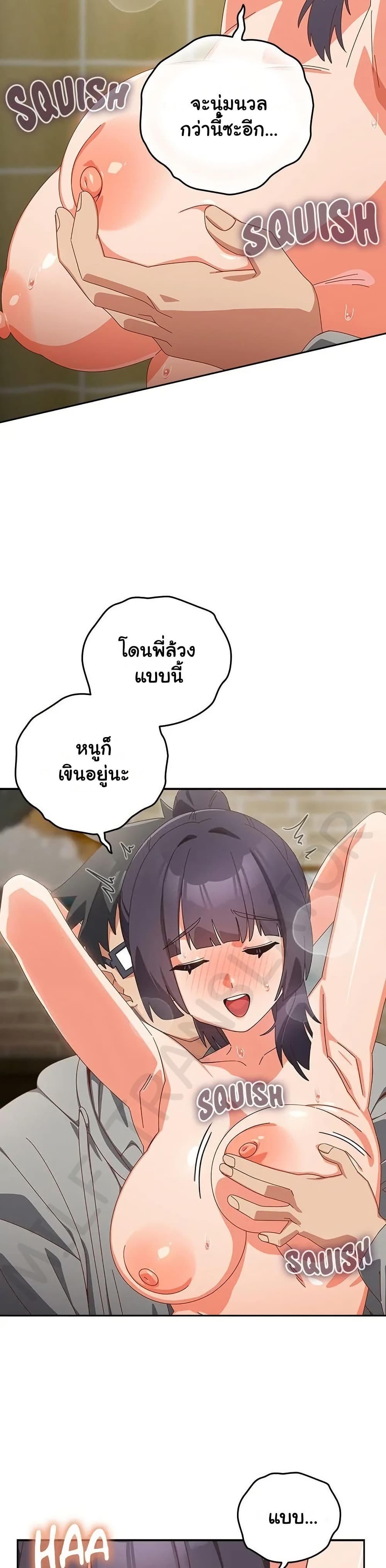 Read Like No Other TH Manga Online