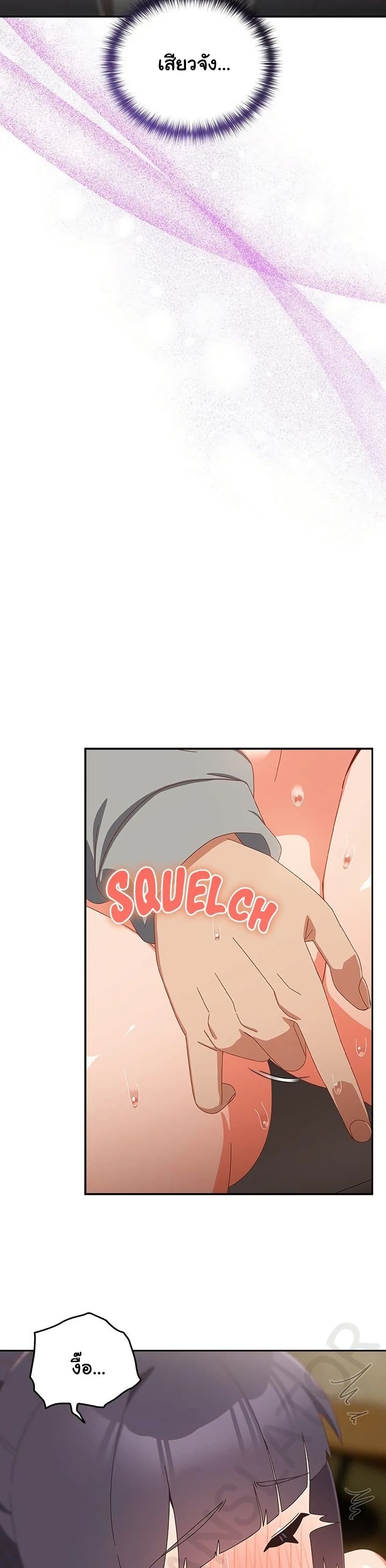 Read Like No Other TH Manga Online