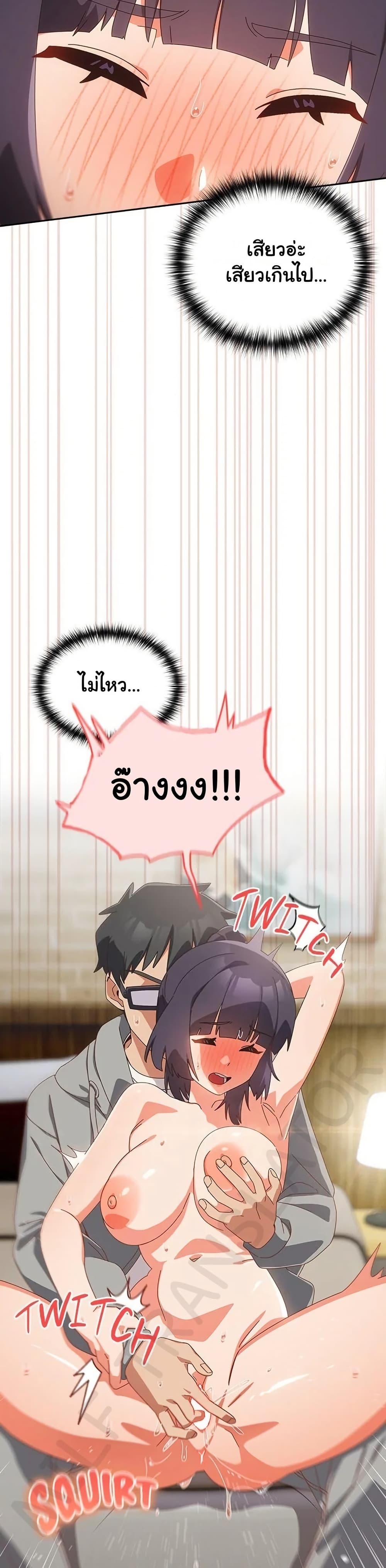 Read Like No Other TH Manga Online