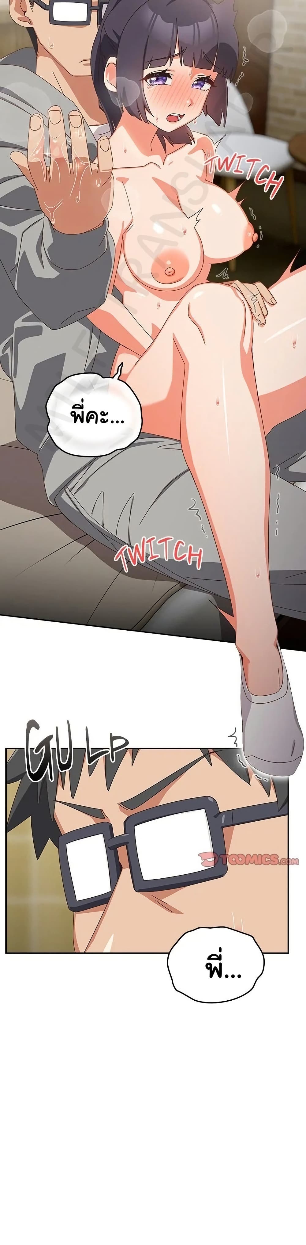 Read Like No Other TH Manga Online