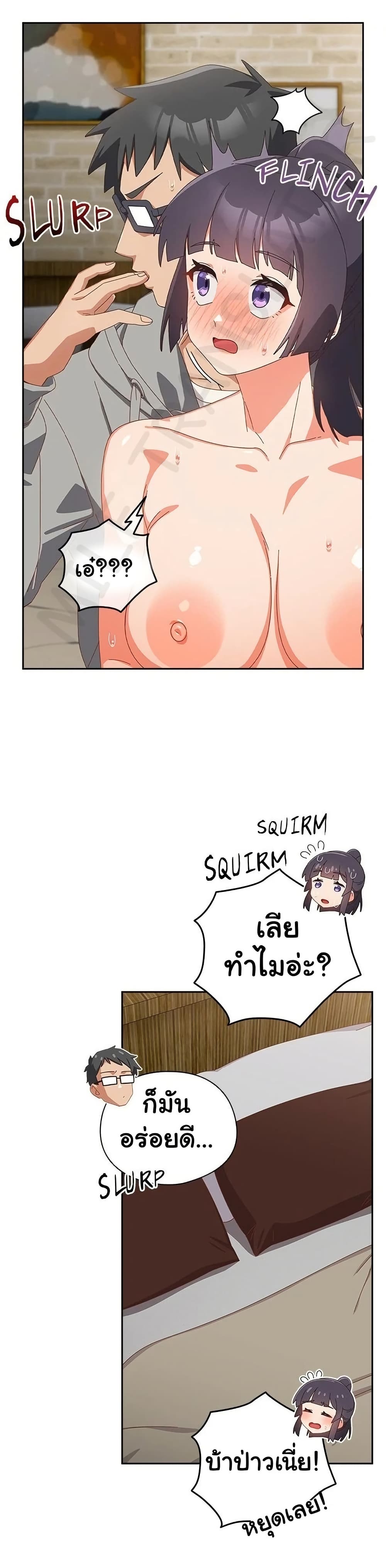 Read Like No Other TH Manga Online