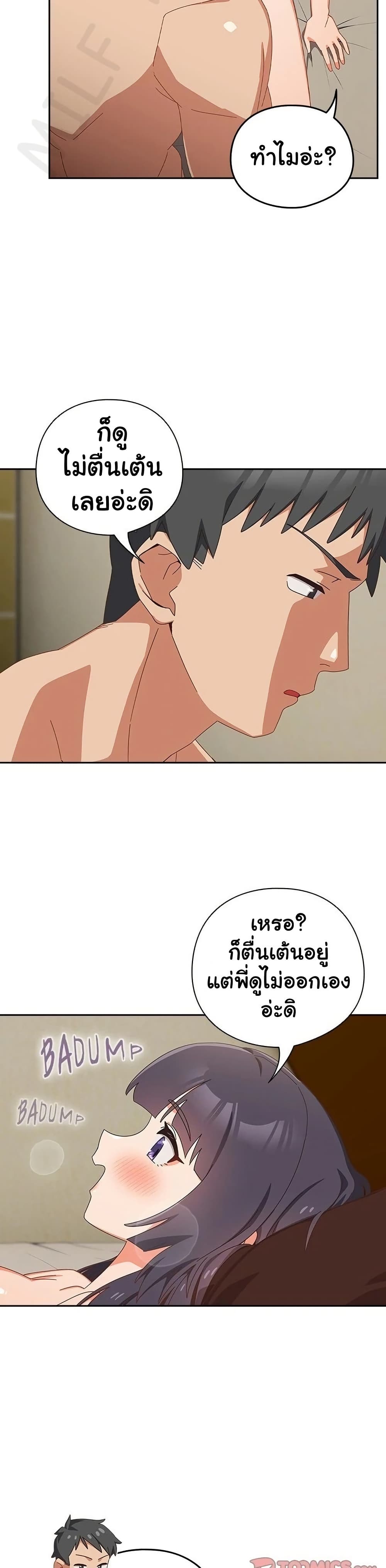 Read Like No Other TH Manga Online