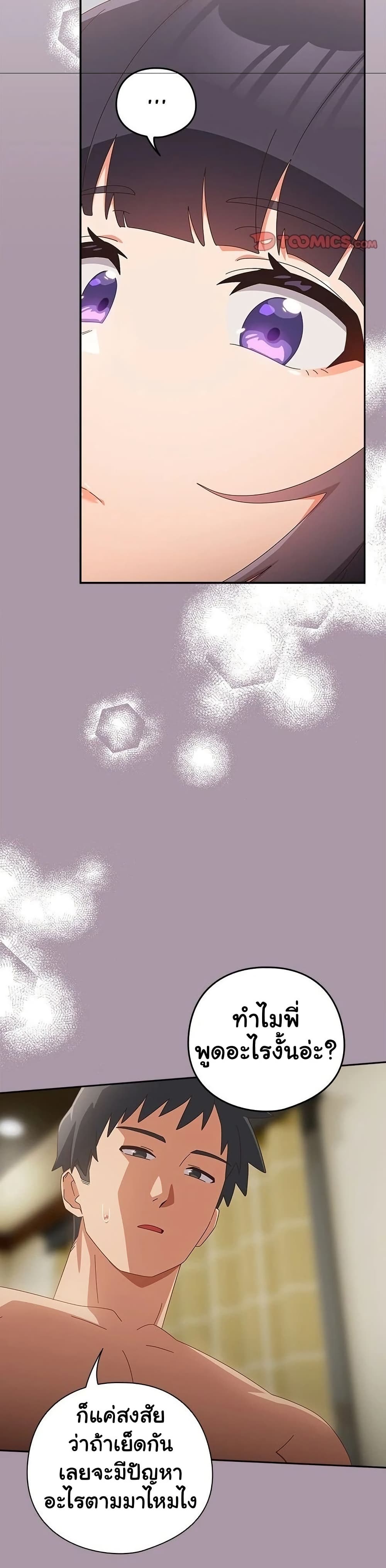 Read Like No Other TH Manga Online