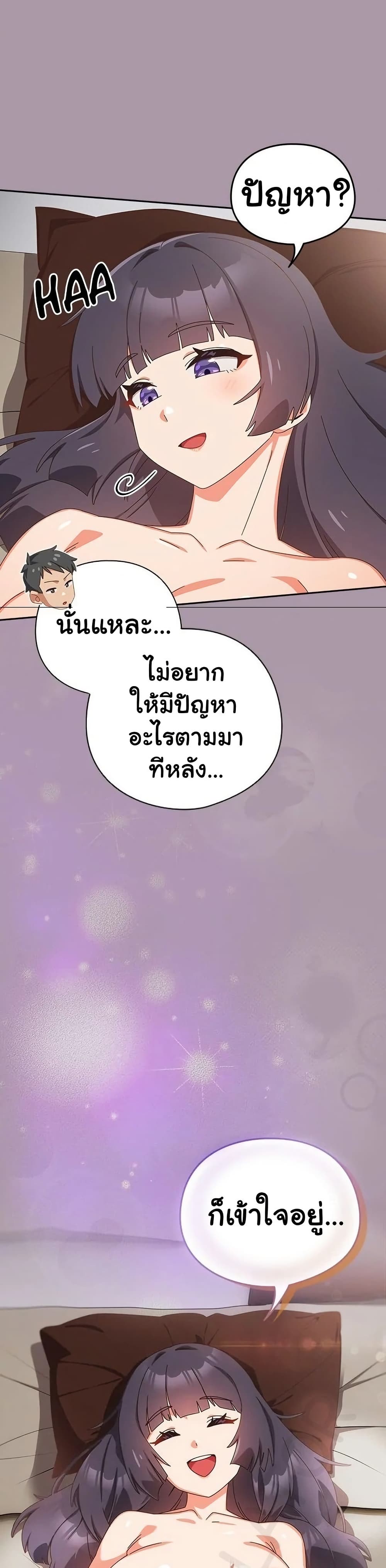 Read Like No Other TH Manga Online