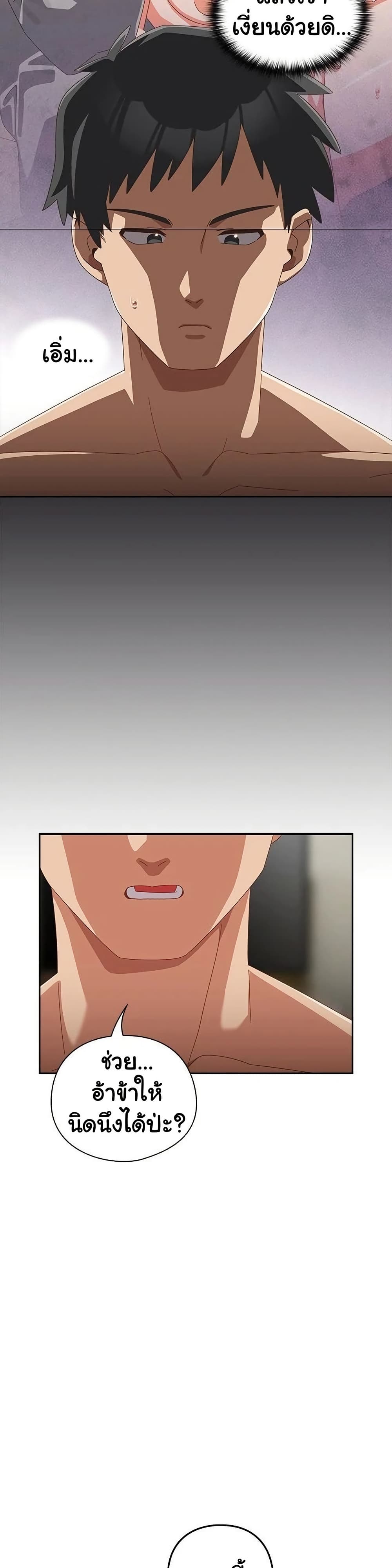 Read Like No Other TH Manga Online
