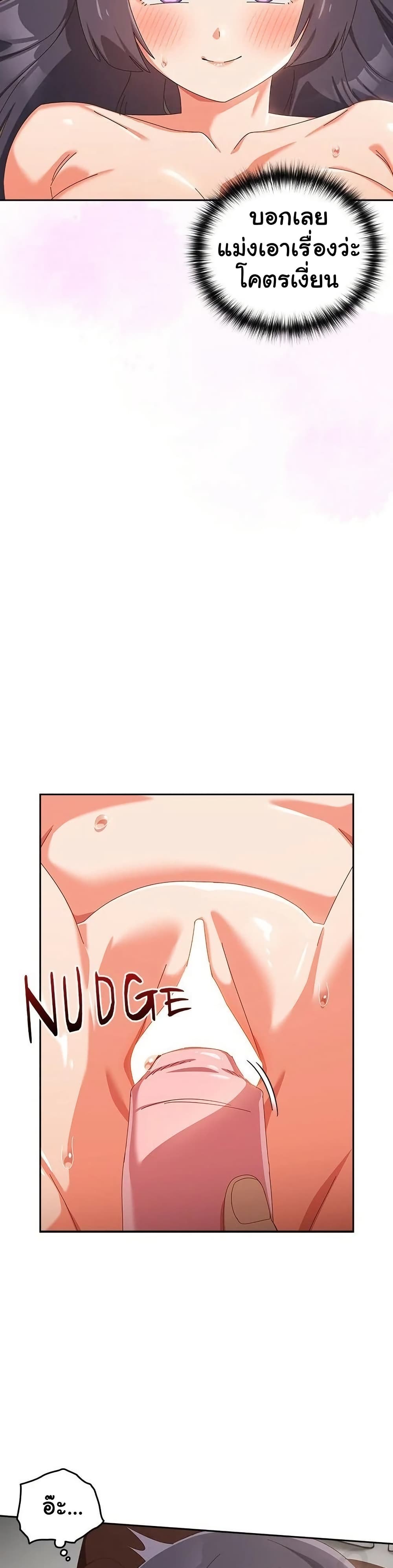 Read Like No Other TH Manga Online