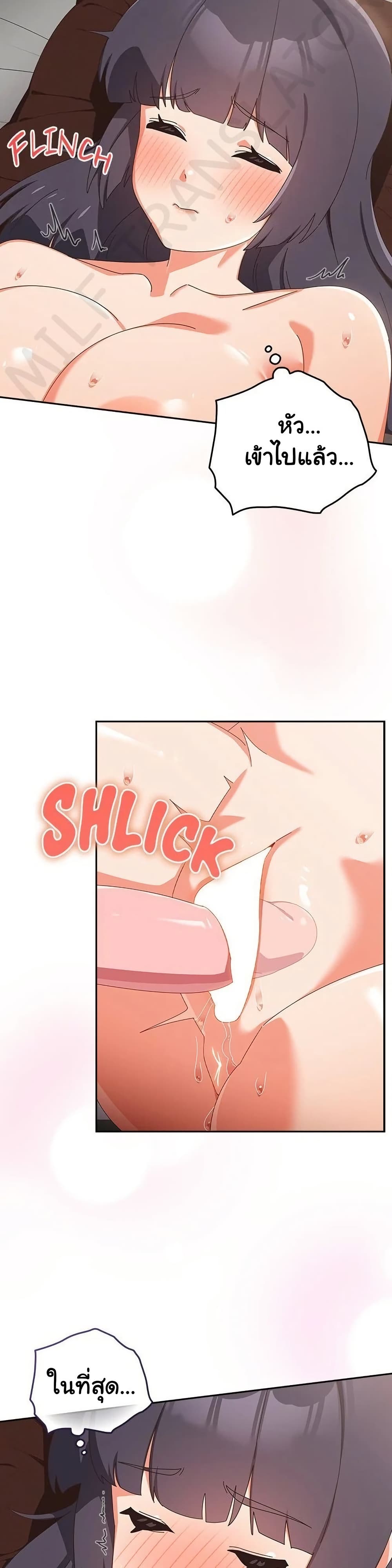 Read Like No Other TH Manga Online
