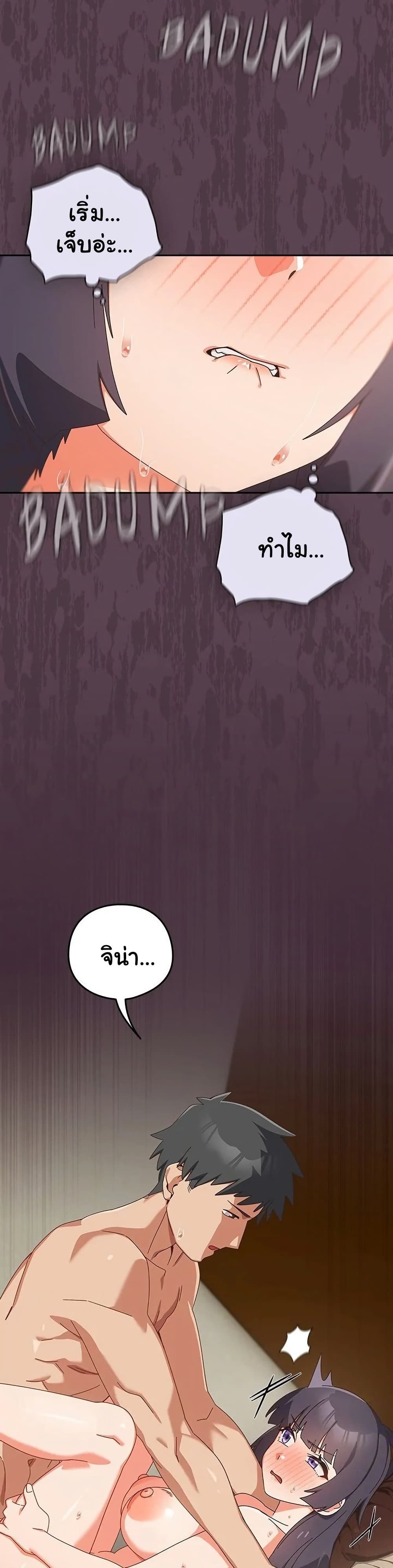 Read Like No Other TH Manga Online