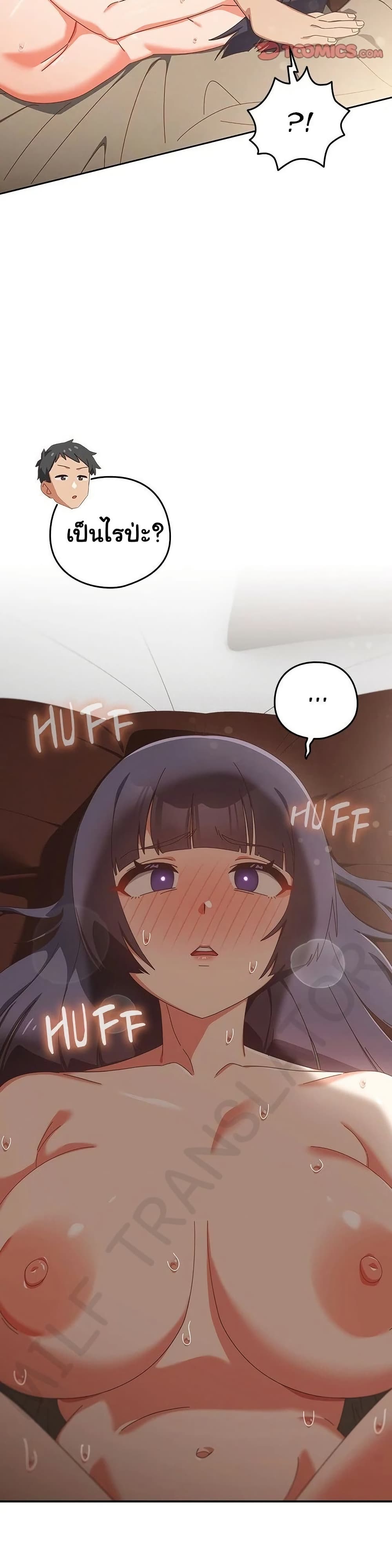 Read Like No Other TH Manga Online
