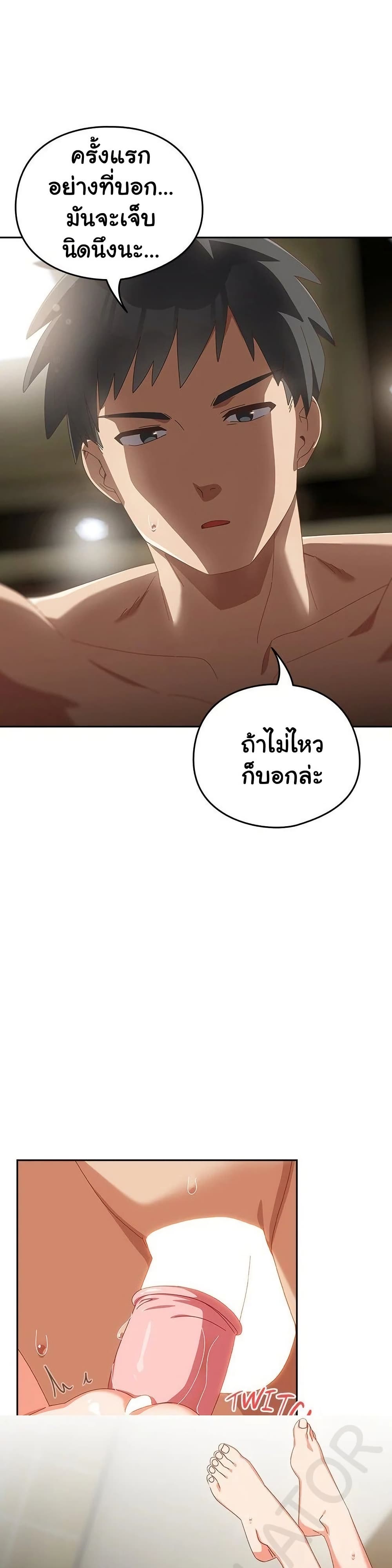 Read Like No Other TH Manga Online