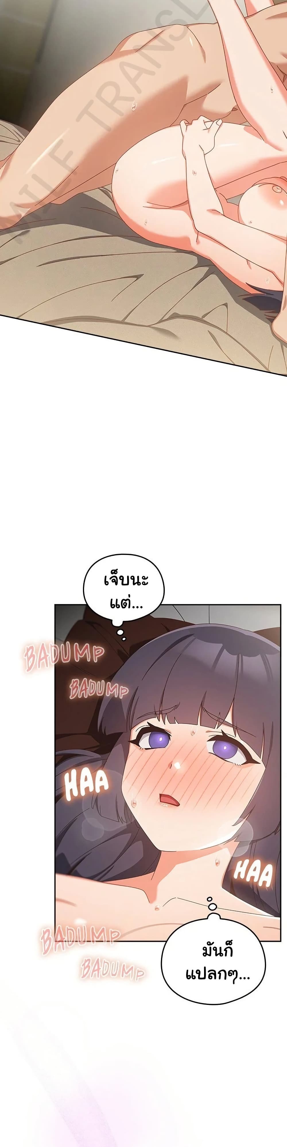 Read Like No Other TH Manga Online