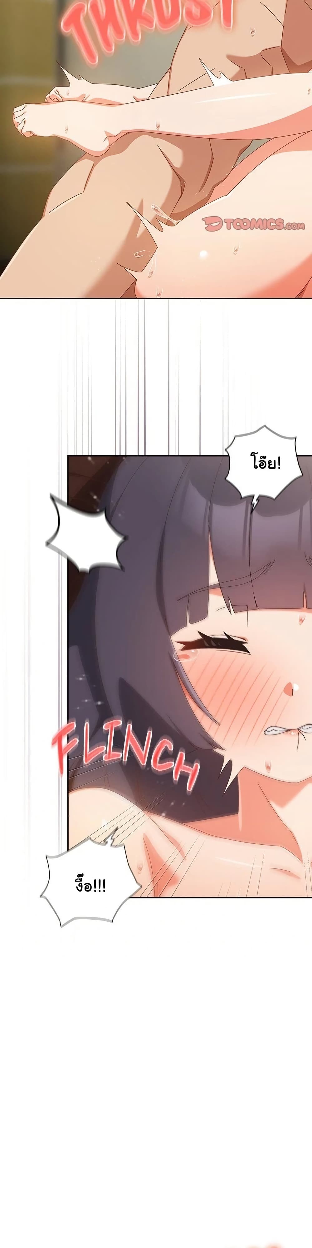 Read Like No Other TH Manga Online