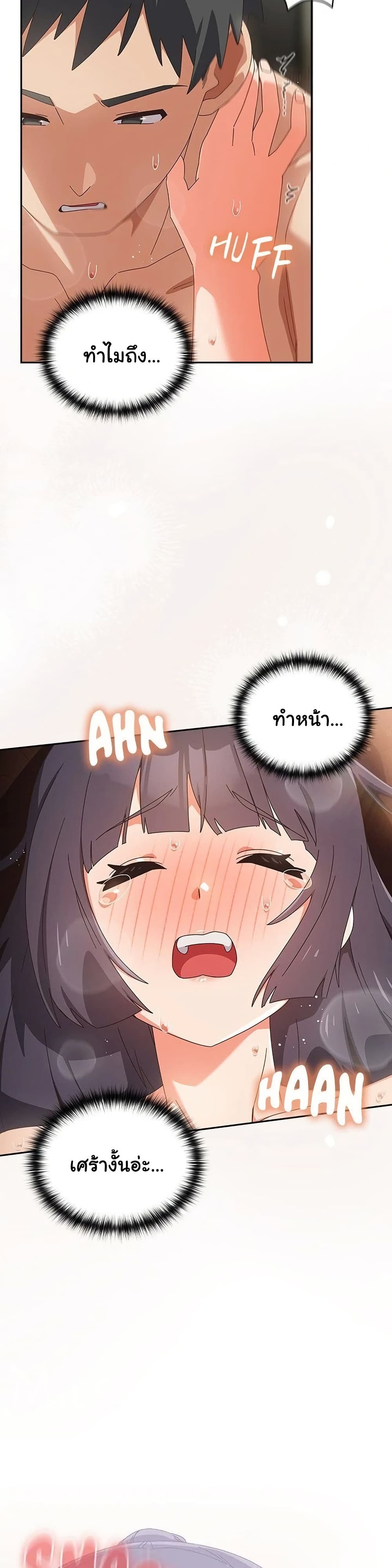 Read Like No Other TH Manga Online