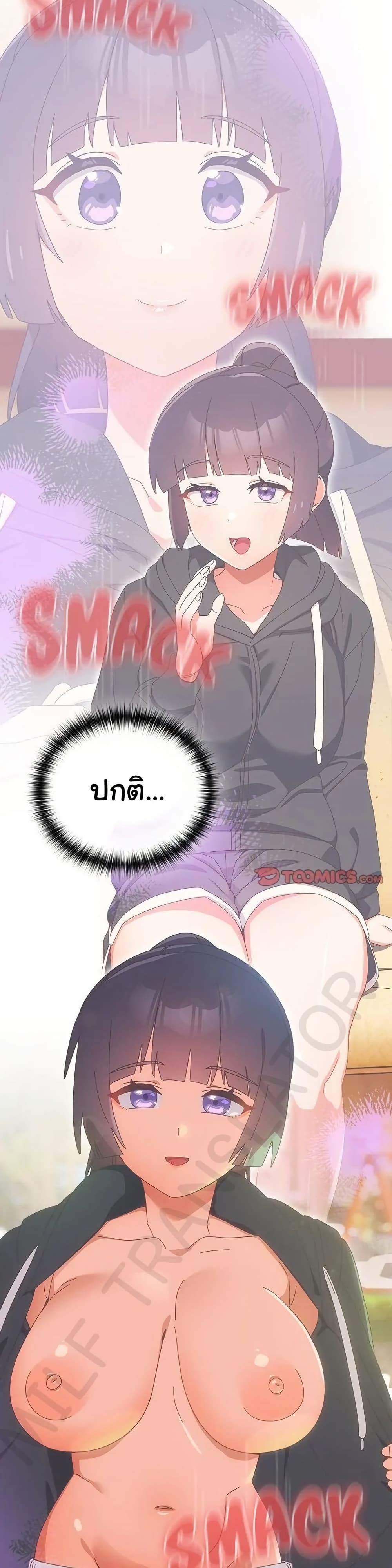 Read Like No Other TH Manga Online