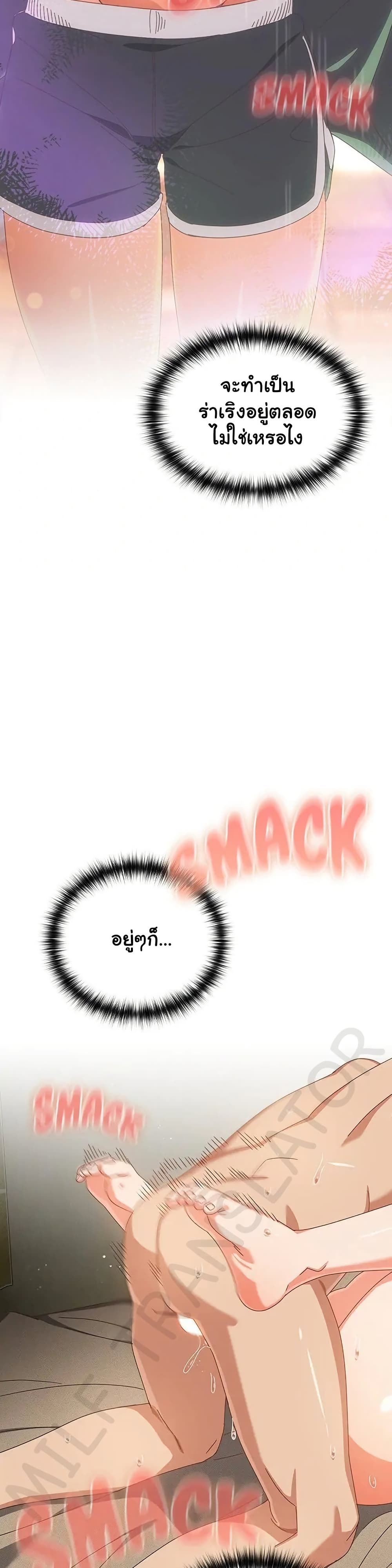 Read Like No Other TH Manga Online