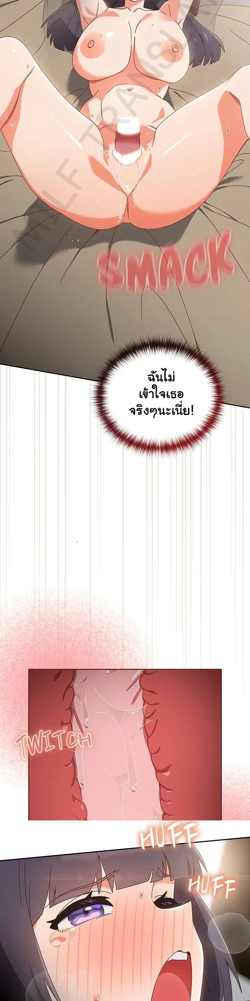 Read Like No Other TH Manga Online