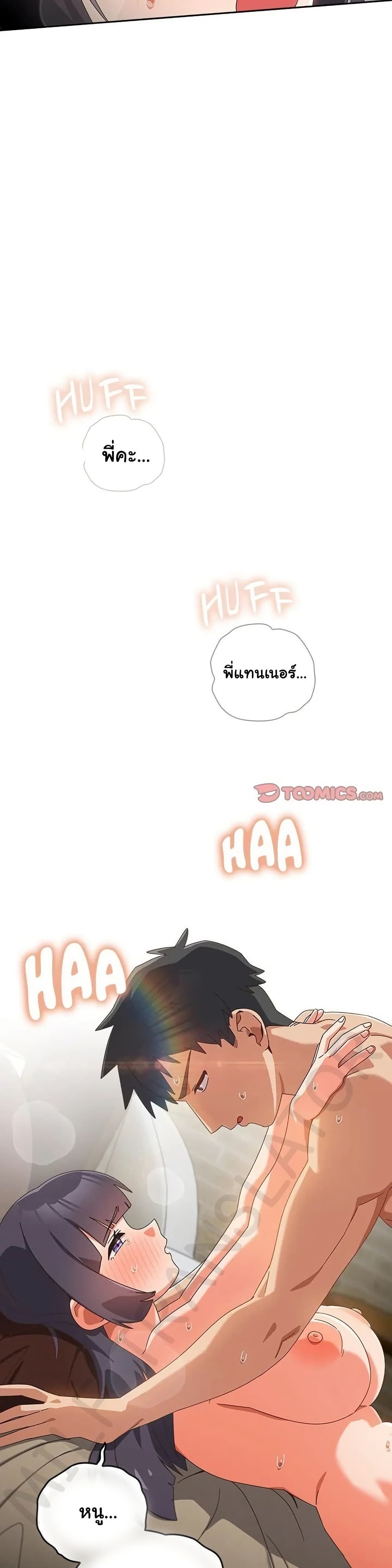 Read Like No Other TH Manga Online