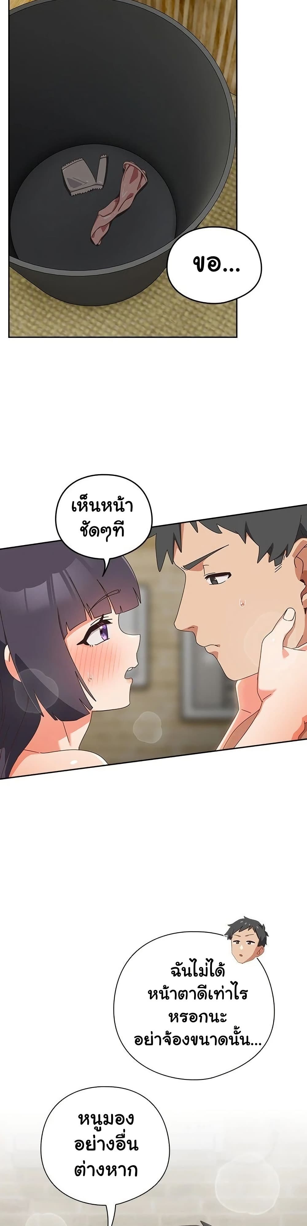 Read Like No Other TH Manga Online