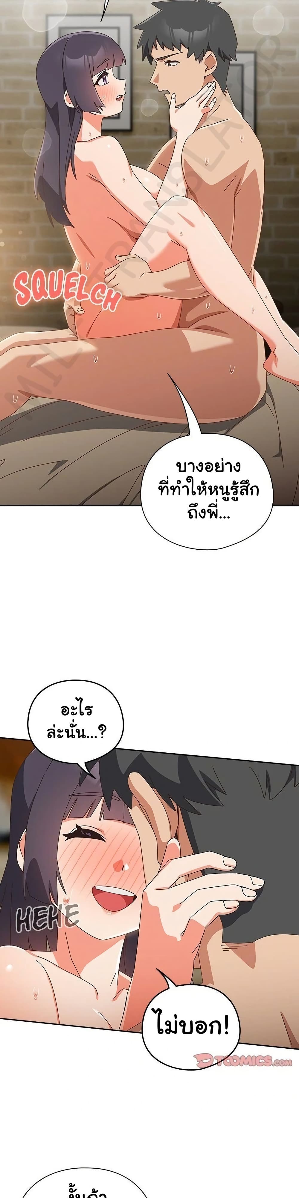 Read Like No Other TH Manga Online