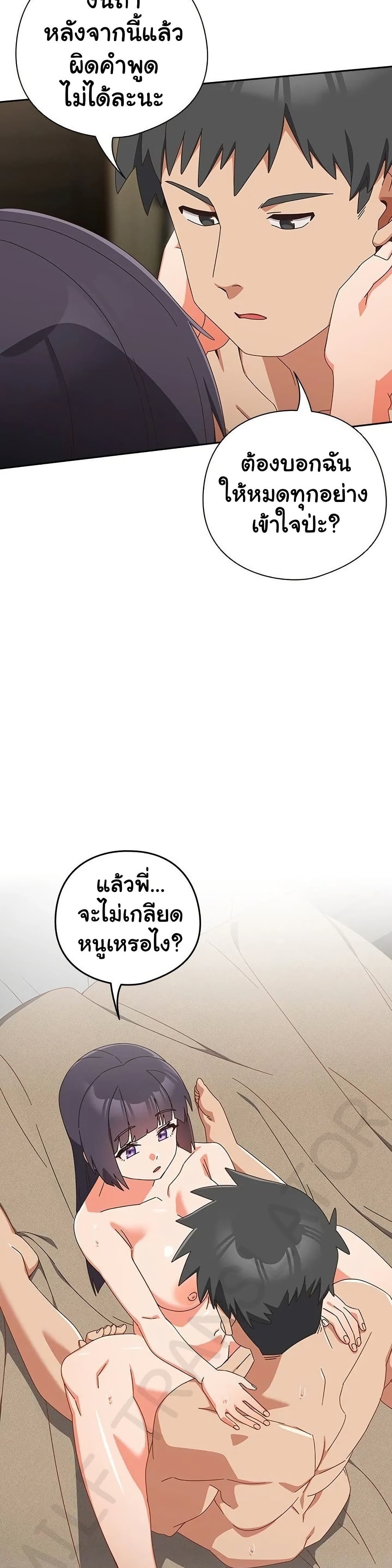 Read Like No Other TH Manga Online