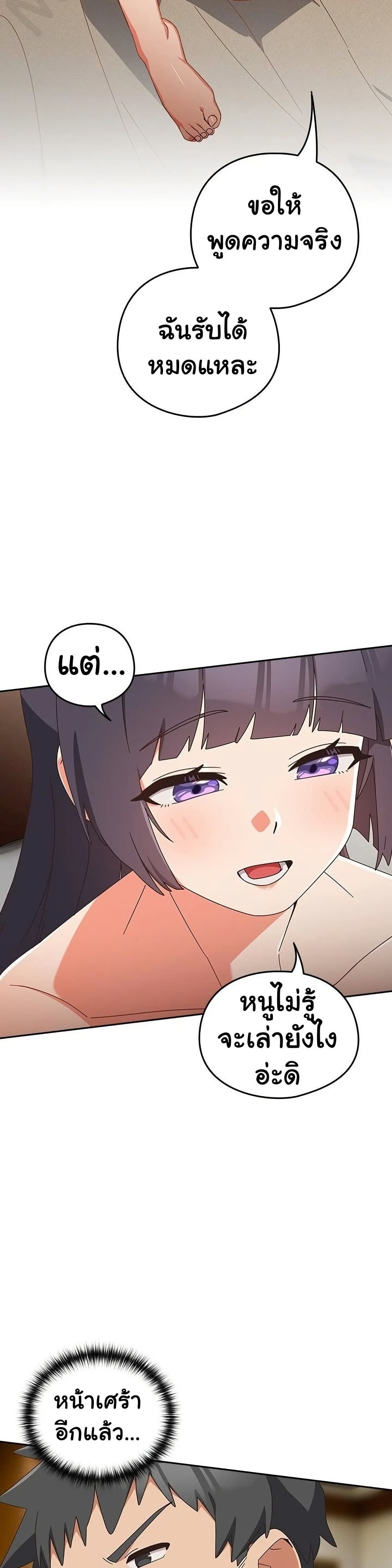 Read Like No Other TH Manga Online