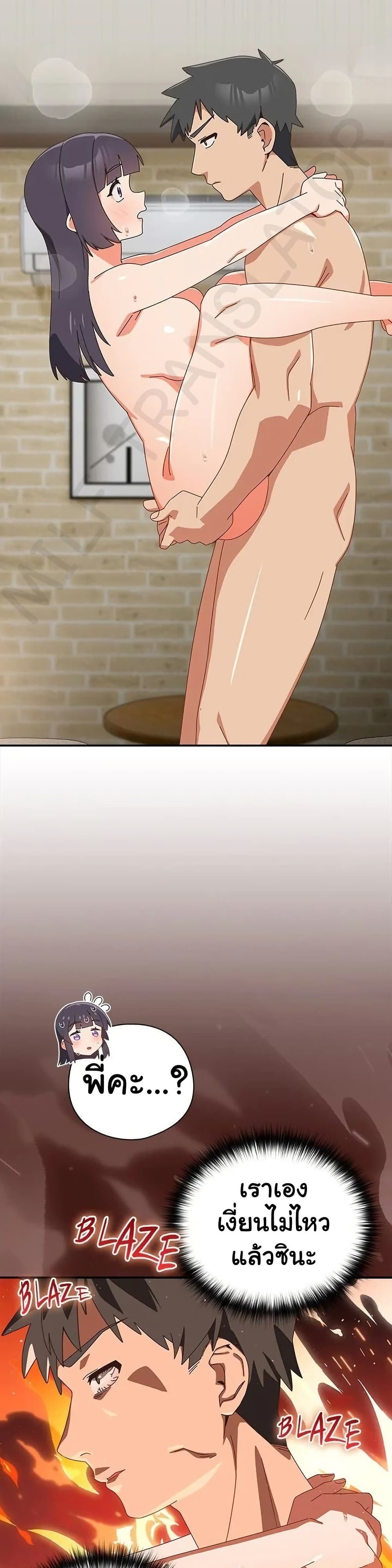 Read Like No Other TH Manga Online