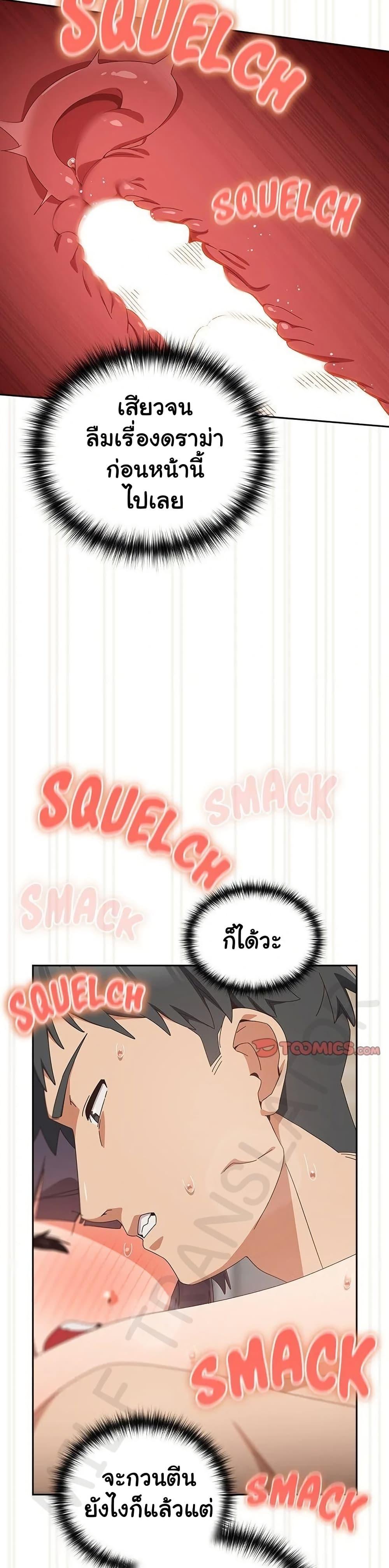 Read Like No Other TH Manga Online