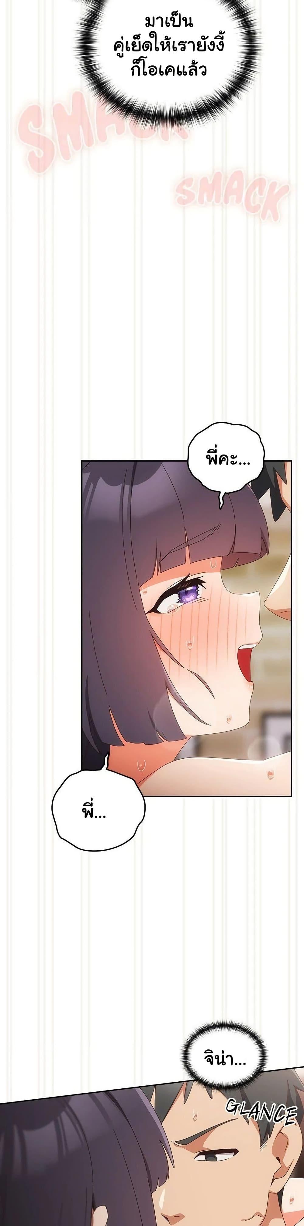 Read Like No Other TH Manga Online