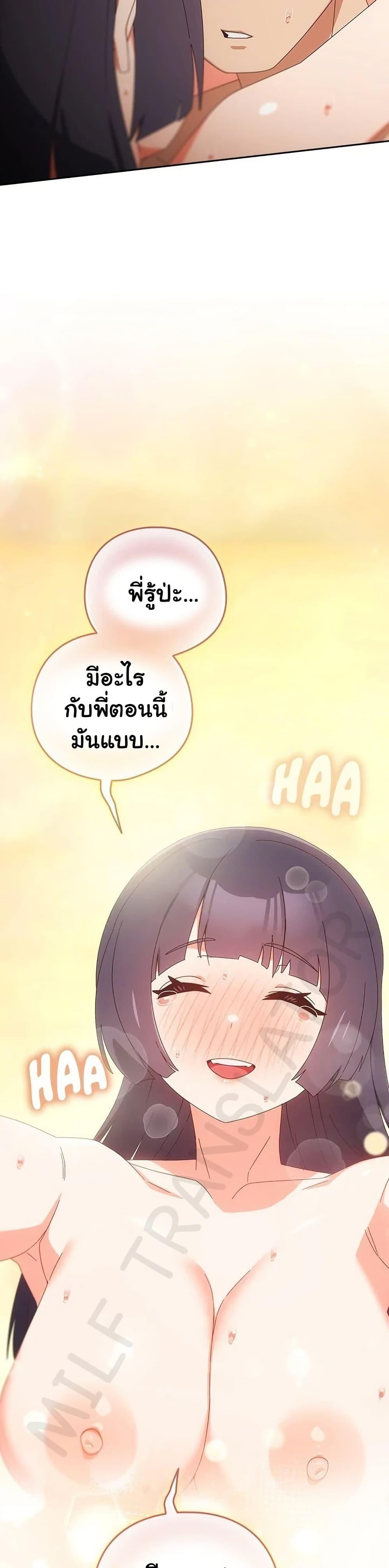 Read Like No Other TH Manga Online