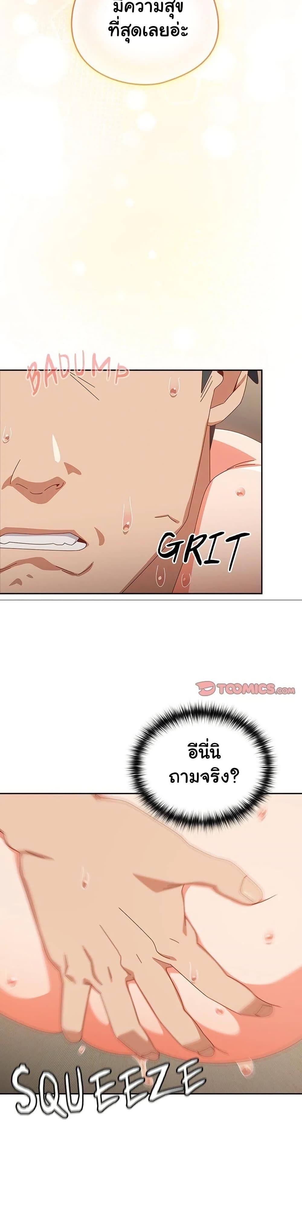 Read Like No Other TH Manga Online