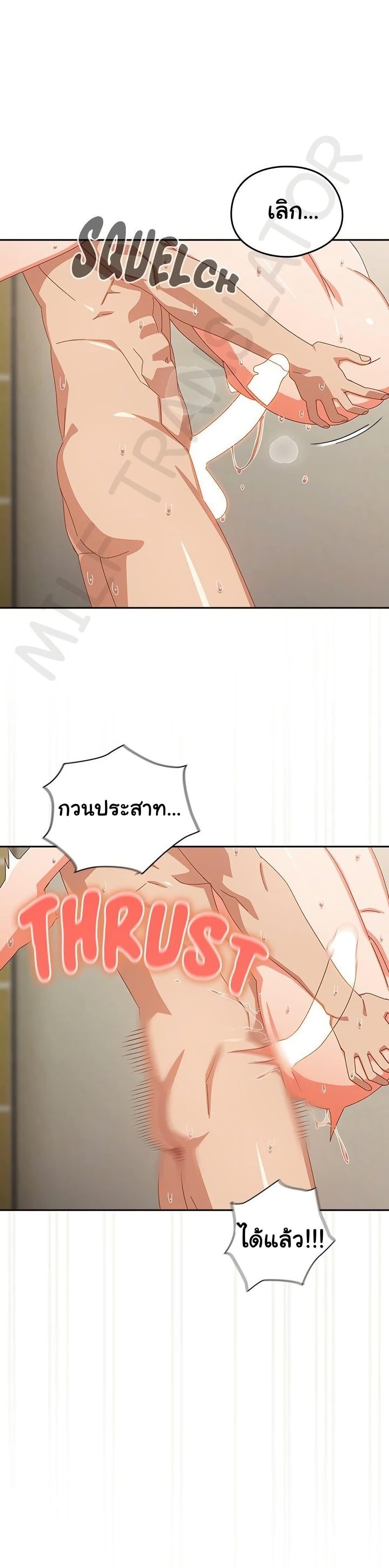 Read Like No Other TH Manga Online