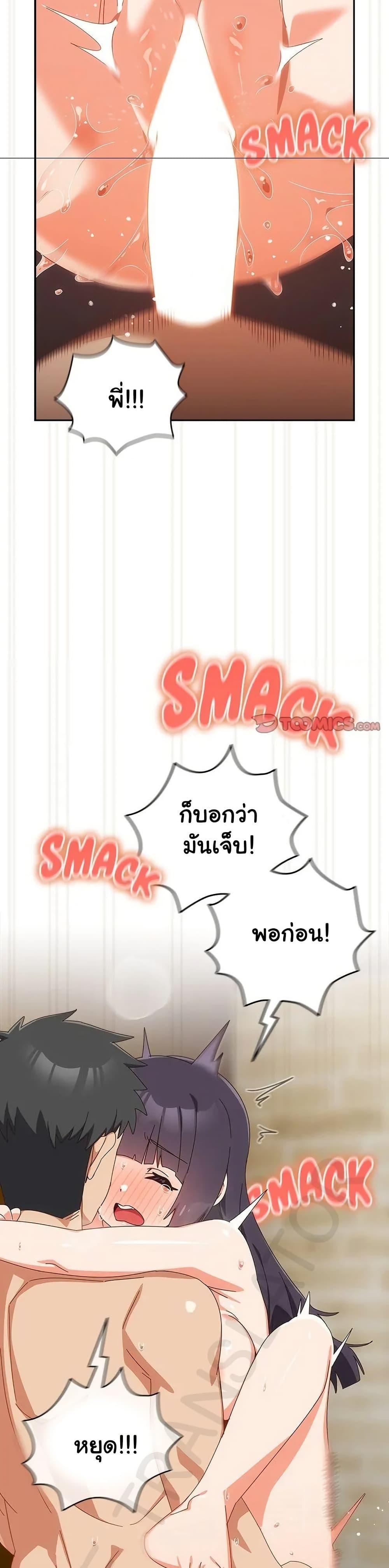 Read Like No Other TH Manga Online