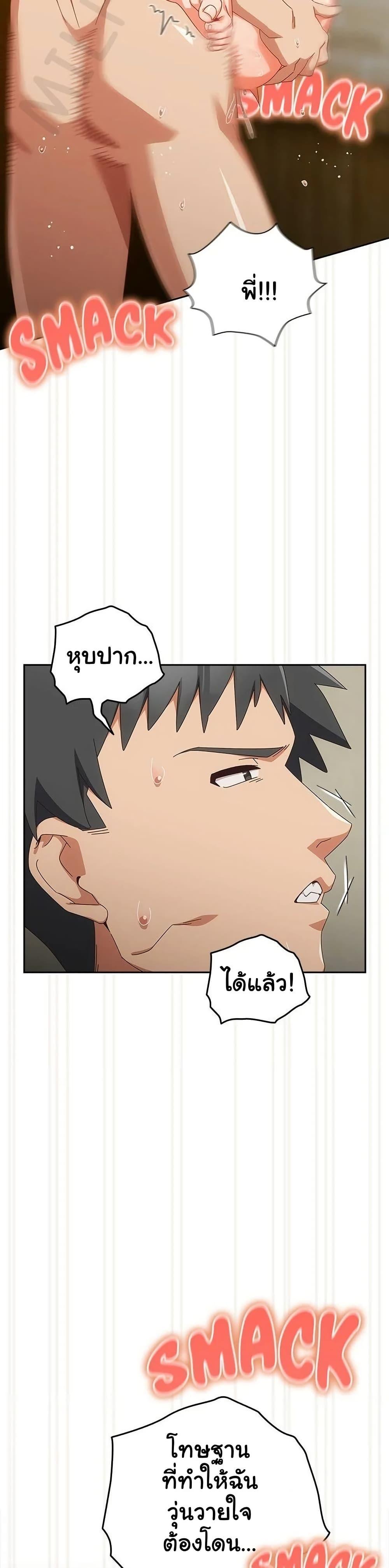 Read Like No Other TH Manga Online