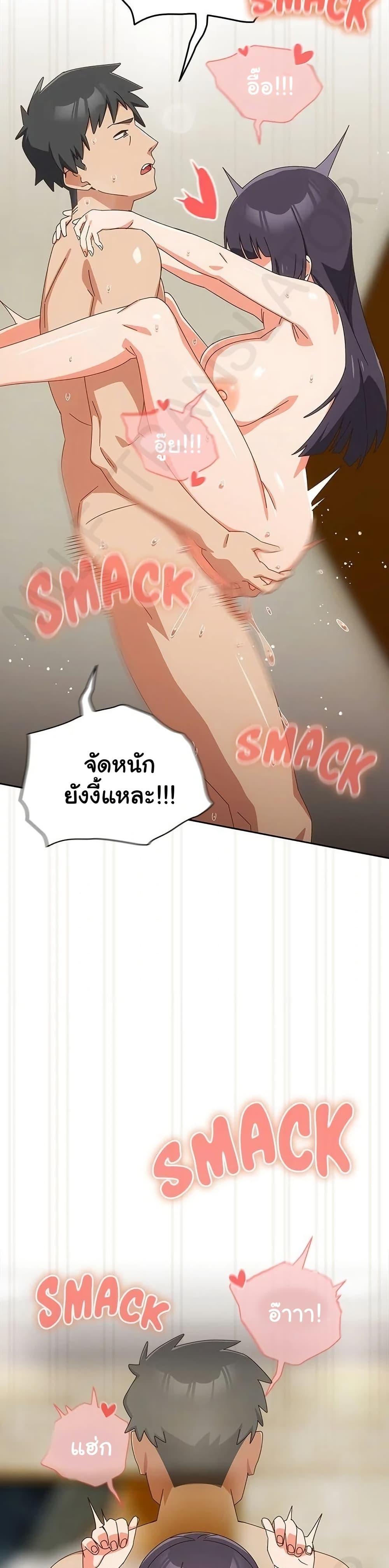 Read Like No Other TH Manga Online