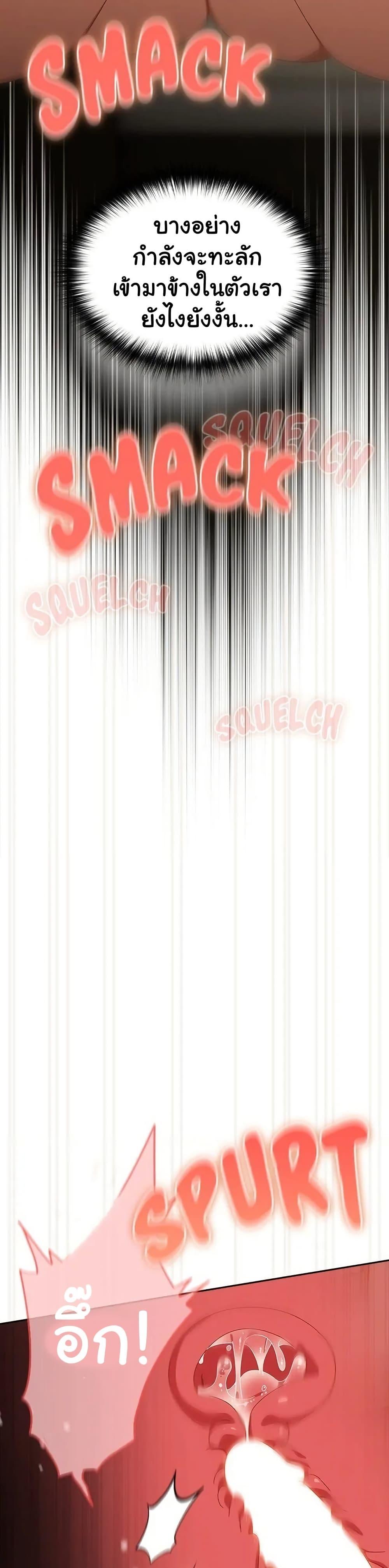 Read Like No Other TH Manga Online