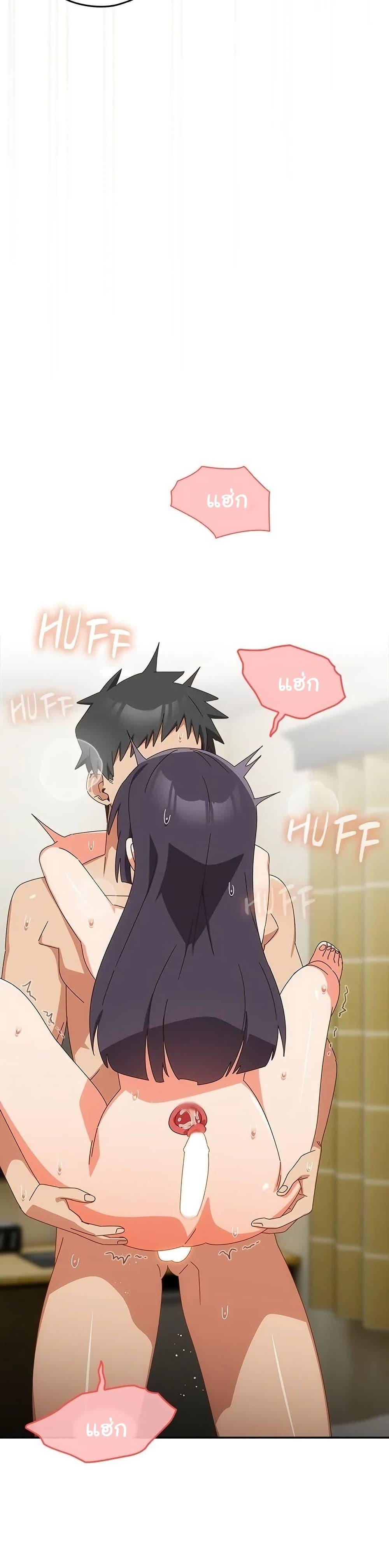 Read Like No Other TH Manga Online