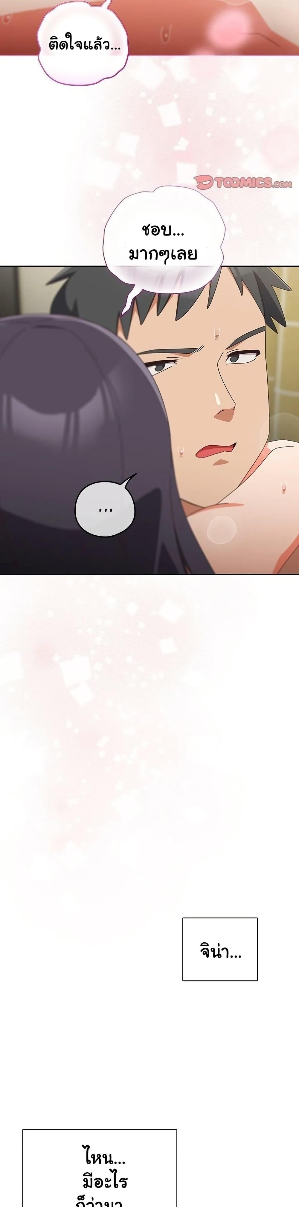 Read Like No Other TH Manga Online