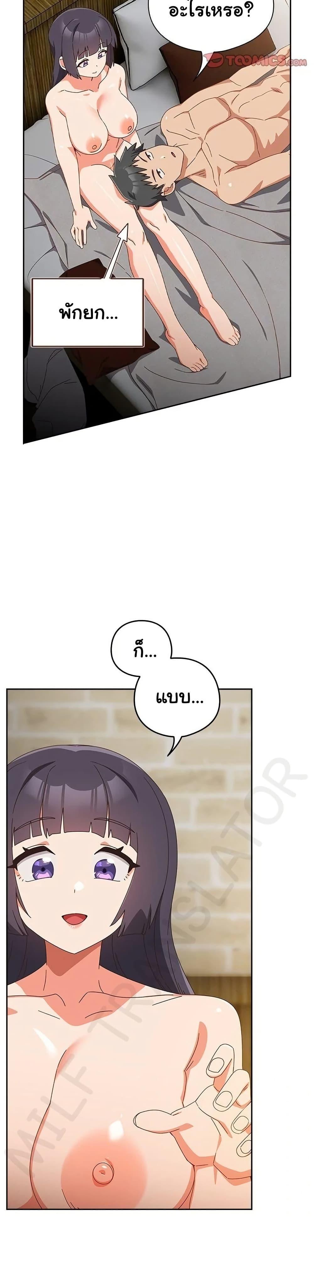 Read Like No Other TH Manga Online
