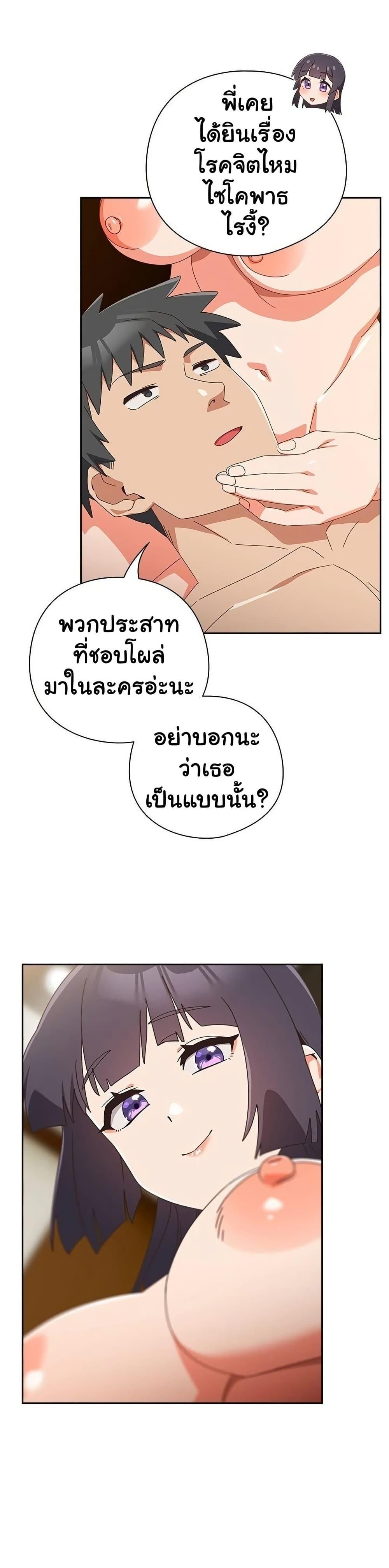 Read Like No Other TH Manga Online